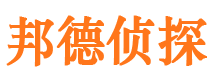 三元侦探社